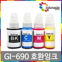 캐논 GI-690 호환잉크 G2600 G3600 G4600 G1690, 검정호환잉크