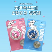 자동차 향긋한 향기 토끼 선바이저 방향제 6개세트, 로즈향6개