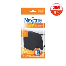 넥스케어 순면 마스크 1입 블랙, 단품