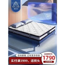 라텍스매트리스 푹신한 허리디스크 꿀잠 김해 마 1.8m 침대 3E 코코넛