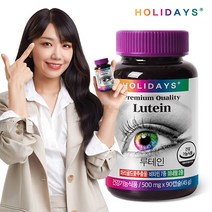 홀리데이즈 루테인, 90정, 1개