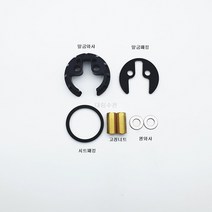 대림바스 원홀 세면대수전 고정너트(1)