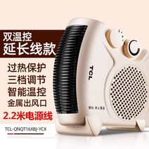 욕실 난방기 히터 온열기 가정용 화장실 미니, 샴페인골드 더블 온도조절