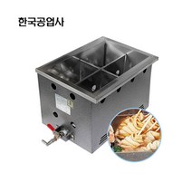 오뎅통 4구 업소용 한국공업사 어묵조리기 HK-701