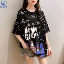 셀럽당 티셔츠 화이트 반팔 상의 순면 여름 반팔 티 여 루즈핏 코디
