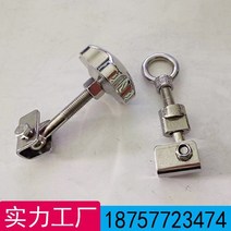 스테인리스 맨홀 뚜껑 고정 잠금 볼트 u형 스크류 너트, T08-링고리M20x140mm 일괄세트
