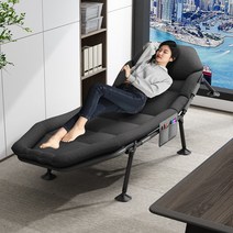 휴식용 취침 침대용 의자 리크라이닝의자 접이식, I