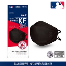 [MLB마스크] MLB 하이가드 황사마스크 KF94 보스톤레드삭스_블랙 1종_MLB94BS