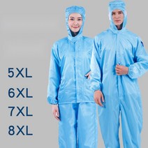 빅사이즈 대형 고급 방진복 보호복 5XL 8XL, 한 사이즈, 7XL 화이트