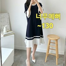 빅사이즈 럭셔리 헵번 주름원피스 ~120