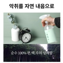 편백수 500ml 피톤치드 방향제 탈취제 항균제 새집증후군 반려동물 냄새 제거