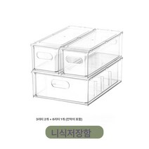 Z3JC 주방수납함 서랍식 투명보관함 정리함 냉장고정리함, Z3JC 쓰리피스 서랍식