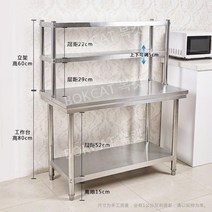 업소용선반 작업대 싱크대 조리대 주방 2층 주방수납장 스텐 800 900 1000 1200, B. 작업용선반 세트 1200x500x800