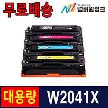 HP416A W2040A 재생토너 W2040X M479fdw M479dw M454dn M454nw, W2041X 파랑/슈퍼대용량, 1개