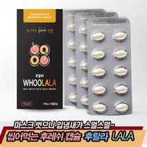 후랄라 30캡슐 마스크 해제 이제 필요한건 뭐? 구취체 친구 입냄새가 이렇게 심한지 몰랐어요 선물로 살짝 간편하게 씹어먹는 구취제거제 청량감과 오래지속