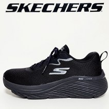 스케쳐스 맥스쿠셔닝 올 블랙 엘리트 2.0 울트라 고 쿠셔닝 5CM 키높이 * 하루가 편해질 수 있는 쿠션 러닝 운동화 **매장 모델**