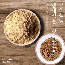 [파인베리] B의식탁 국산 시골 우리 콩 발효 청국장 분말 가루, 본상품, 상세페이지 참조