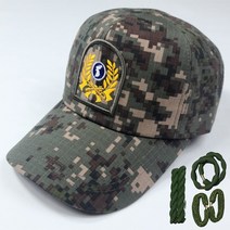 디지털 전역모 예비군 모자 월계전역모 군인고무링