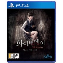 [중고]PS4 화이트 데이 학교라는 이름의 미궁 한글판 정식발매 플스 플레이스테이션