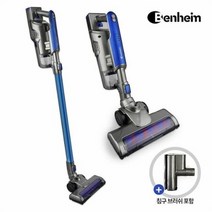 벤하임 BLDC V20 무선 청소기 BVC-BL160W, 벤하임 BLDC V20 무선 청소기 BV