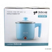MARKET AR IT 기업 관공서 기업체 대량구매 키친아트 라팔 라면포트1L 스카이(KK-551MH)코스트코이케아, 상세페이지 참조