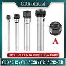 C8 C10 C12 C16 C20 C25 C32 ER8 ER11 ER16 ER20 ER25 ER32 100L 150L 콜릿 척 홀더 CNC 밀링 길이 연장 캐리어 ER 너트, C32-ER32A-200L, Accuracy 0.003