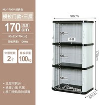 야외정리함 수납 캐비닛 보관함 조립식 창고, I