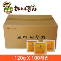 [풀무원김밥단무지] 모악 단무지 소포장 반달 200개 _ 업소용 (30g)