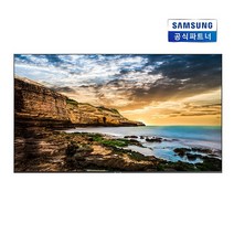 삼성전자 126cm LH50QETELGCXKR 4K UHD 스마트 사이니지 TV 모니터, 스탠드형