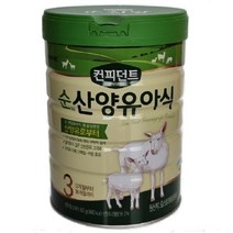 아이배냇 컨피던트 순산양유아식 3단계 1캔 800g (24.07월)