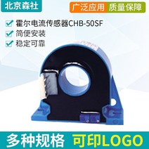 다중 사양을 CHF-400F 공장 홀 전류 센서 (베이징 모리), 한개옵션0