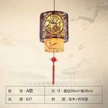 해외 중국식 샹들리에는 옛 원목 궁중등 호텔의 중국풍 육각등롱 복고식당을 본떠 간다-39865, 옵션01