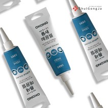 철공자 오공 틈새 메꿈씰 석고보드 벽 보수 천장 벽지 못자국 아트월 구멍 대리석 메꾸미, 튜브형 10개입 EA + 캔디
