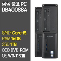 삼성 슬림 데스크탑 DB400S8A 인텔 8세대 Core-i5 RAM 16GB SSD 탑재 윈도우 11설치 중고컴퓨터 2019년, 03_Core-i5/16GB/1TB