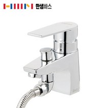 한샘바스 세면샤워겸용수전 수도꼭지 511, 1개