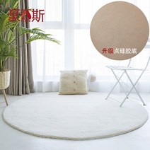 해외출고상품 북유럽풍 심플 거실 원형 러그 매트 원형침대 러그홈 모던 심플 노르딕 침실 거실 티 테이블 -52262