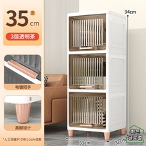 투명 아크릴책장 진열장 심플 거실 조립식 서재 다용도 코너 장식장 신혼인테리어, 35cm 브라운 3단