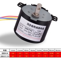 1 마력 모터 50ktyz 동기 영구 자석 6w ac 220v 0v 기어 감속기 속도 0rpm 정방향 역방향 cw ccw 전기 시각화 장치, 220v 오후 30시