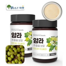 암라가루 암라 추출 분말 파우더 주스 비타민C 인디안 구스베리 효능 1병 2병