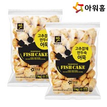 아워홈 (아워홈) 어묵 1kg 2개 골라담기(잡채말이/야채만두속/고추잡채), 1세트