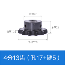 10공 스텐 체인 08B 산업용 스프 로킷 기어 톱니바퀴, T23-1.2cm 13 래크 구멍 17비녀장
