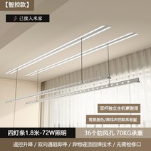 자동 미니 스텐 베란다 행주 대형 아이 러브 커넥티드 전동 건조대 숨겨진 리모컨 승강 발코니 가정용 내장 스마트 빨래대, 21 가방 설치투 스틱18쌀 미카엘리모컨