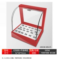 업소용 PC방 미니 편의점 소형 빵 보온 온장고, L 레드 플랫