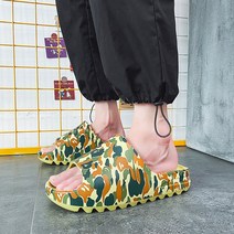 이지 슬라이드 슬리퍼 연예인 쿠션 실내화, 카무플라주 + 45
