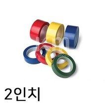 ▶Arianycos◀ Arianycos▶ 설비테이프 커터기 마테 테이프컷터 다이어리테이프, ▶Arianycos◀ SQ-A242-1 크린룸용 테이프, ▶Arianycos◀ 블루