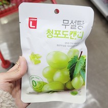 무설탕 청포도캔디 40G X 5개