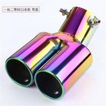 소리박 튜닝 자동차머플러 배기음, 풀컬러 커브 2구, 설치 지원, 1개