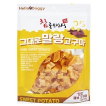 [참좋은 간식]그대로 말랑 큐브 고구마 250g, 큐브고구마, 1개