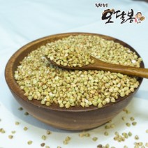 특품 국내가공정품 수입 기피메밀 깐메밀 메밀쌀, 1개, 2kg