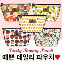 예쁜 루미 파우치 답례품 어린이집 생일 결혼식 돌잔치 유치원 선물 칠순 선생님 간식 승진 소규모 친구 영어 상품 첫돌, 10)아기여우